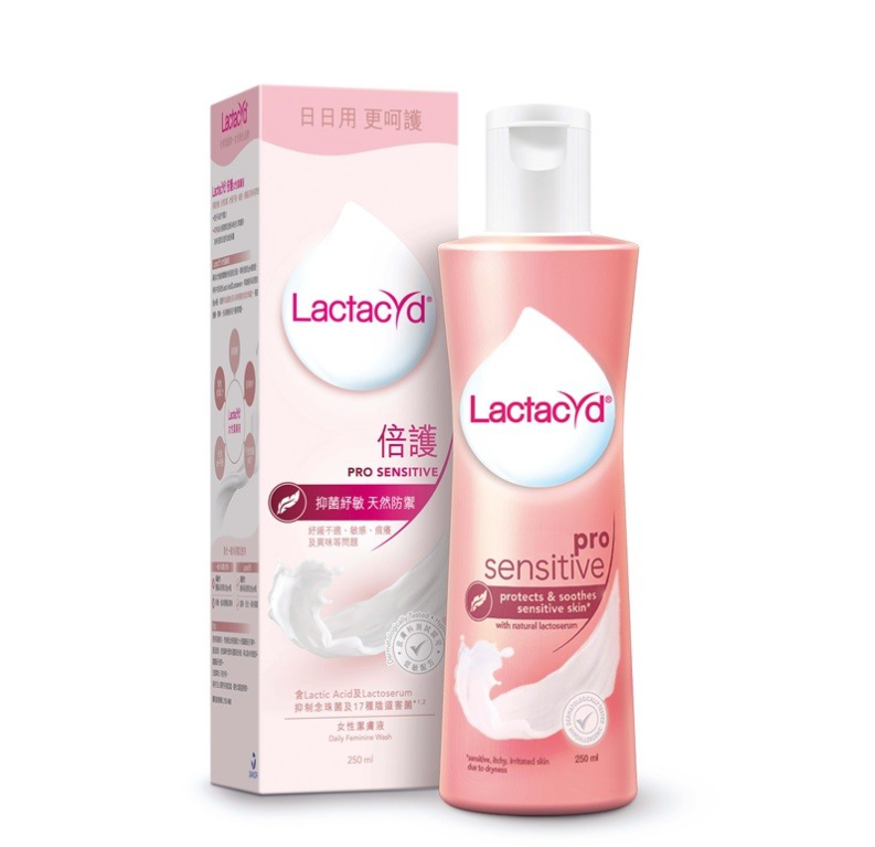Lactacyd 倍護