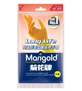 萬壽菊花牌手套 S碼