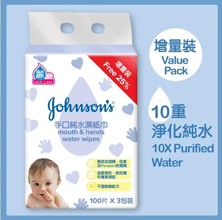 強生手口純水濕紙巾 100片x3包