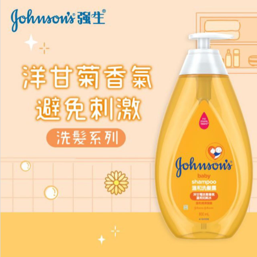 強生嬰兒溫和洗髮露 800ml