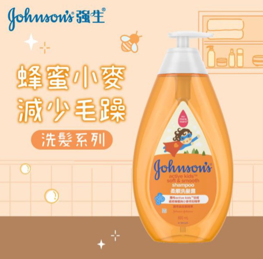強生柔順洗髮露 800ml