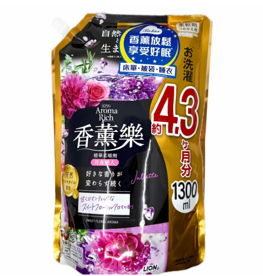 香薰樂柔順劑-月夜戀人 1300ml