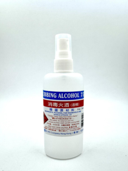 Jardine 75% Disinfectant Alcohol 100ml (Spray)