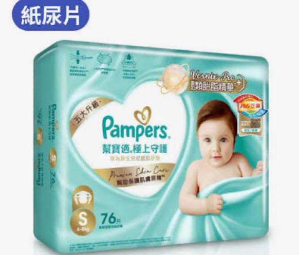 幫寶適一級幫細碼76片