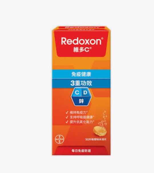 維多C