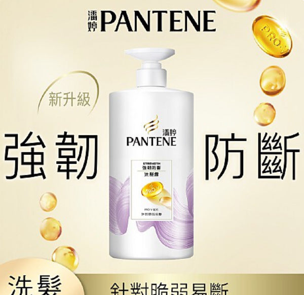 潘婷強韌斷裂洗髮露 950ml