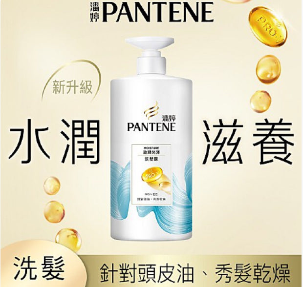 潘婷水潤滋養洗髮露 950ml