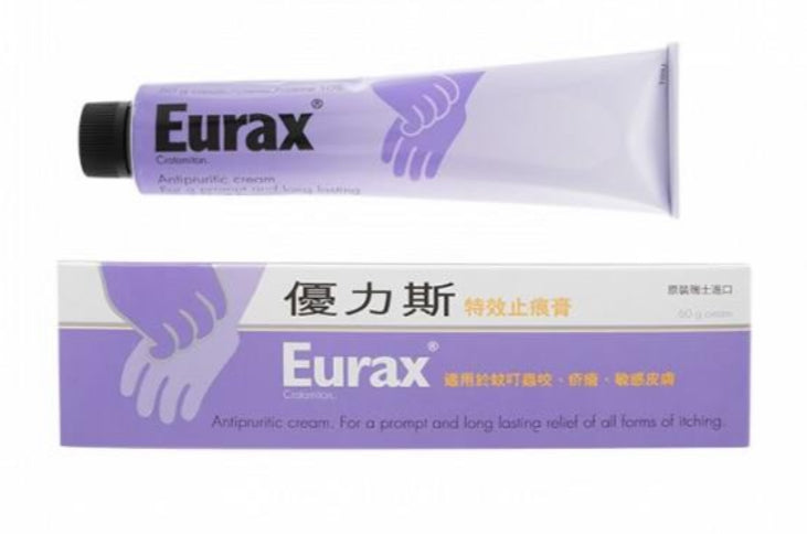 Urilax Itch Relief Cream