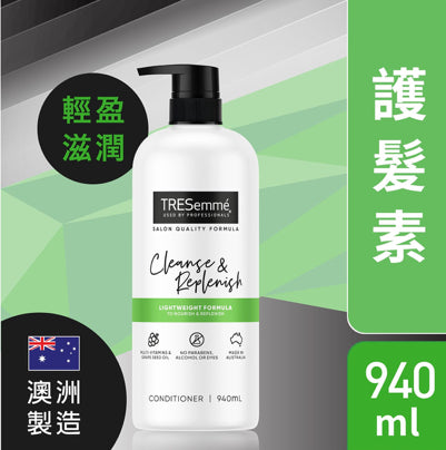 Tresemme 深層清潔護髮素 940ml
