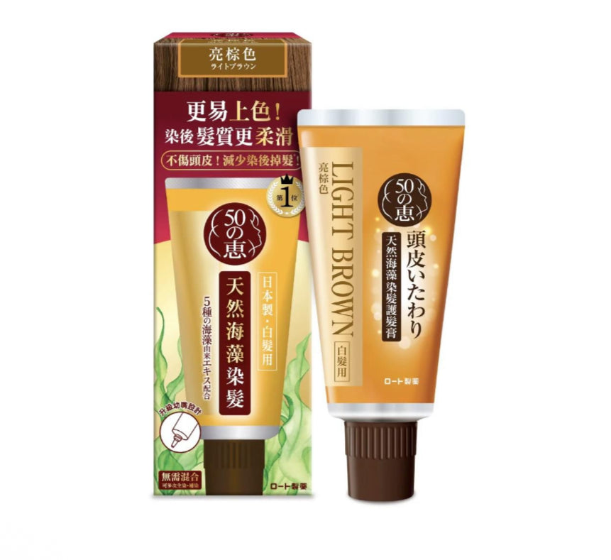 (Japanese version) 50 Megumi Natural Seaweed Hair Dye Treatment (Bright Brown)