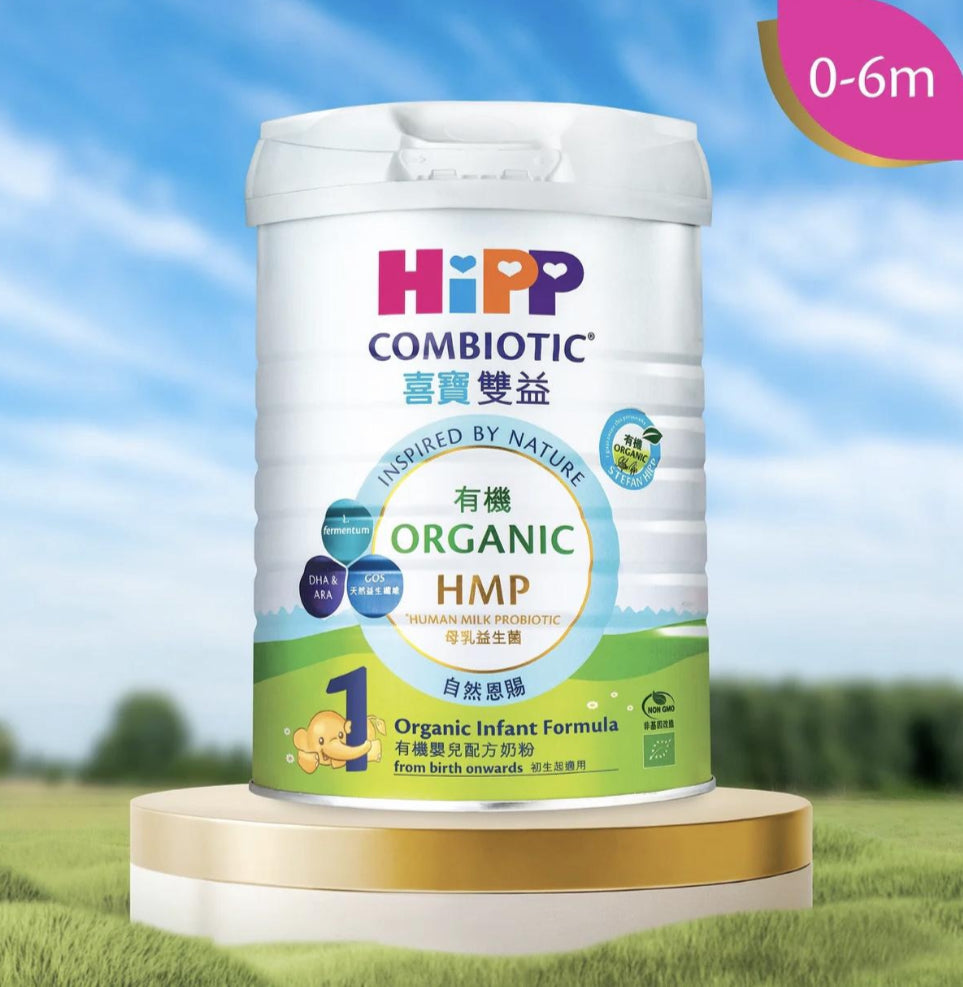 喜寶有機雙益 HMP奶粉1號 800g
