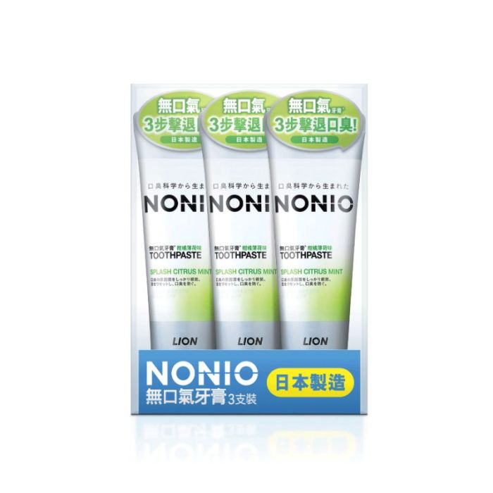 NONIO 無口氣牙膏(柑橘薄荷) 3支裝