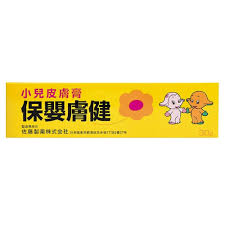 佐藤保嬰膚健 30g