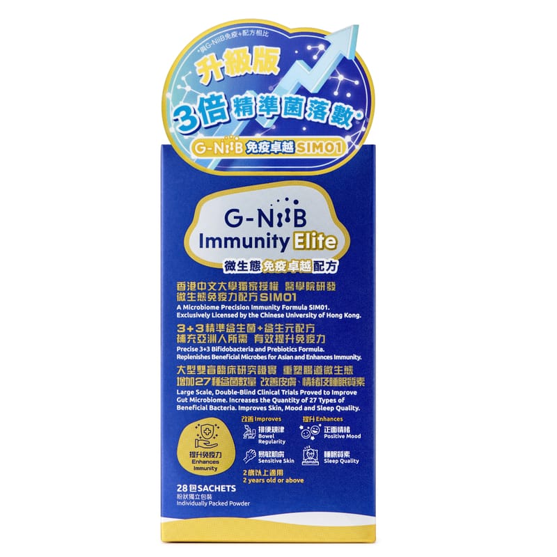 G-NiiB 微生態免疫卓越配方 28包