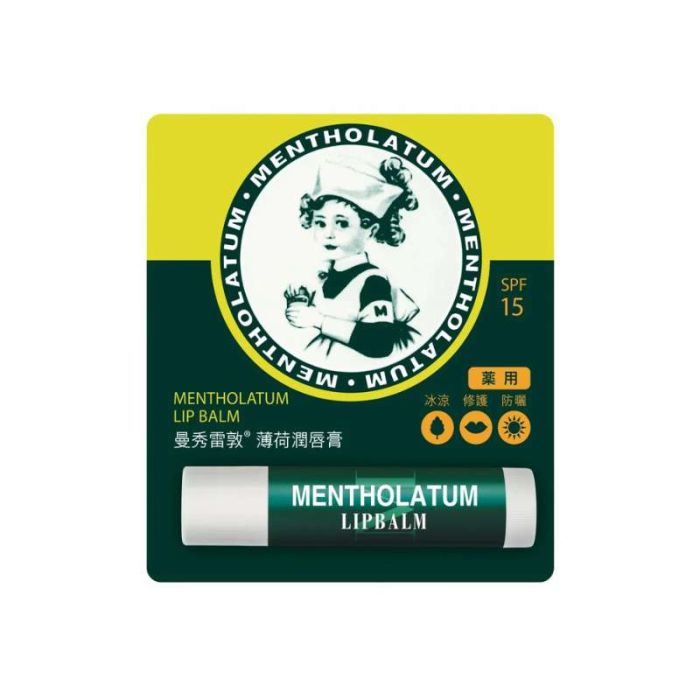 薄荷潤唇膏 3.5g