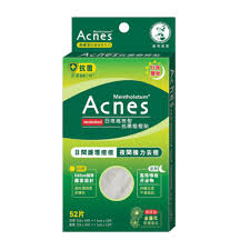抗菌痘痘貼 (日夜高效型 ) 52pcs