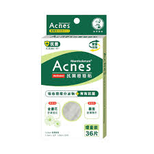 抗菌痘痘貼 36pcs