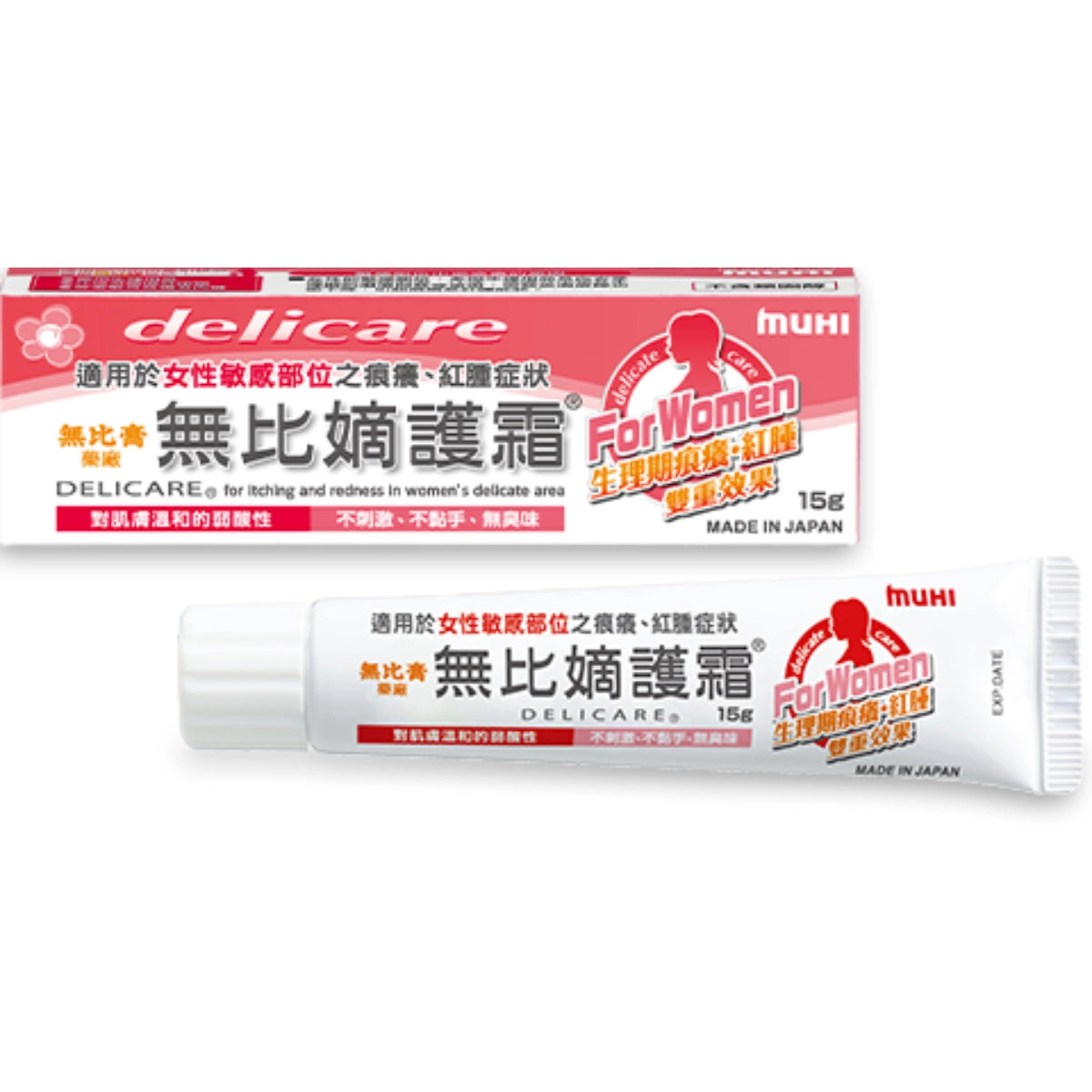 無比嫡護霜 15g