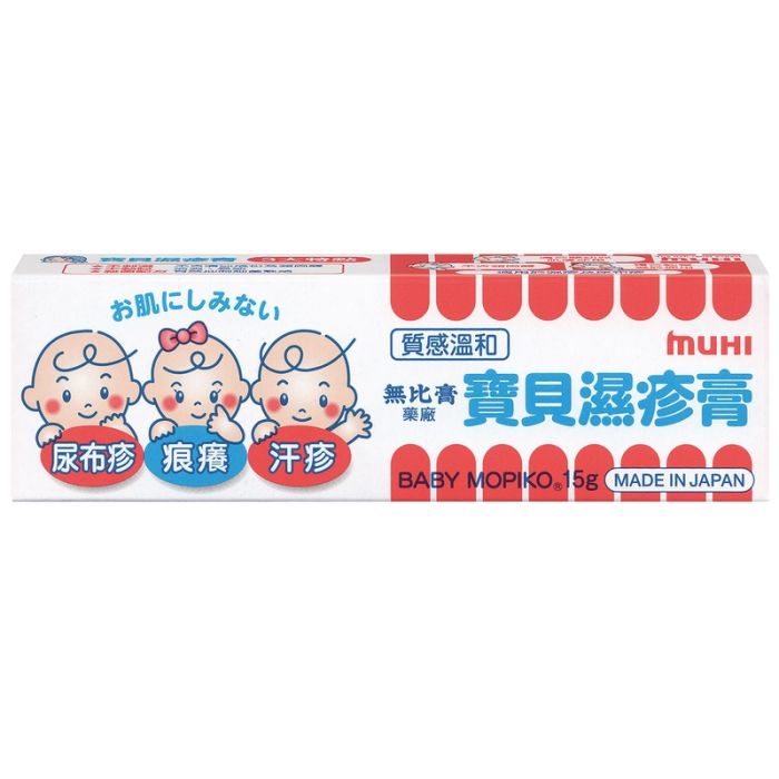 寶貝濕疹膏 15g