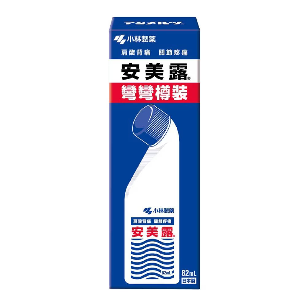 安美露 82ml