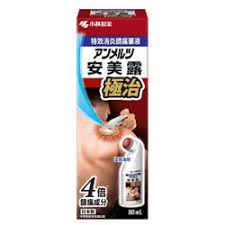 極治安美露 80ml