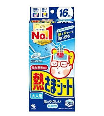 小林退熱貼 16片 (成人)