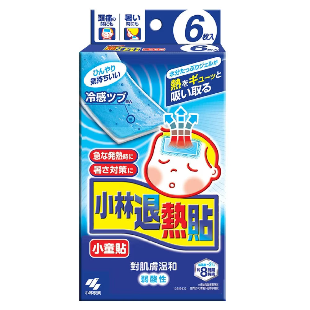 小林退熱貼 6片 (小童)