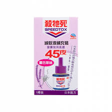 殺牠死液體滅蚊液 45夜 (薰衣草味)