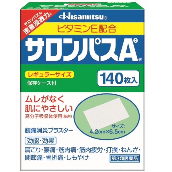 撒隆巴斯鎮痛膏 140片裝 (日版)