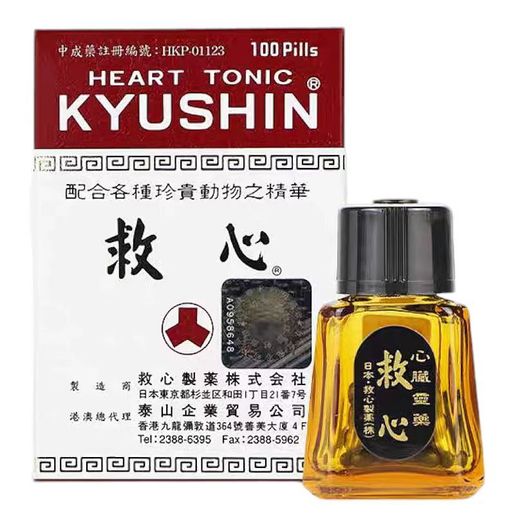 人字救心 100粒