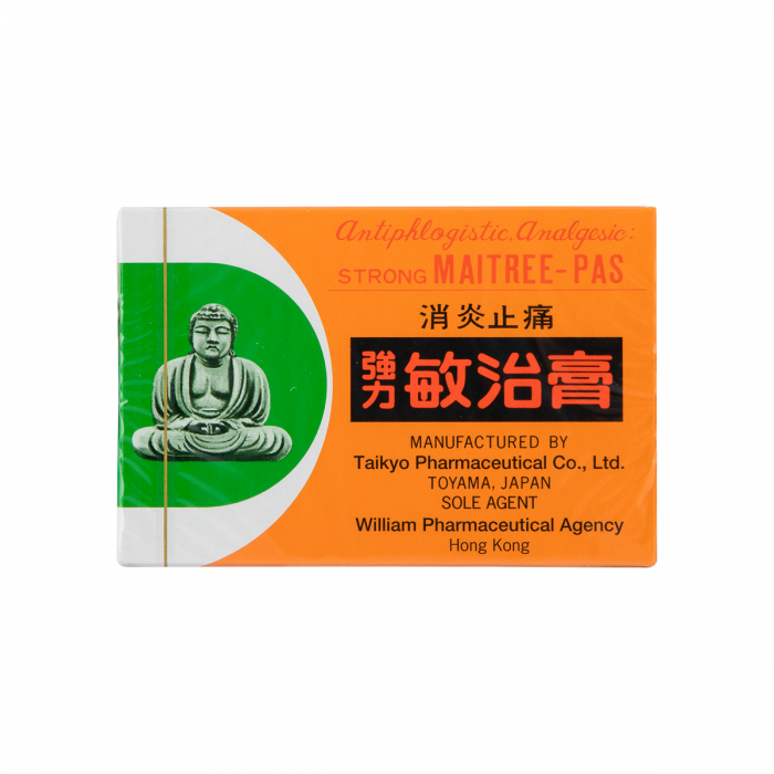 強力敏治膏