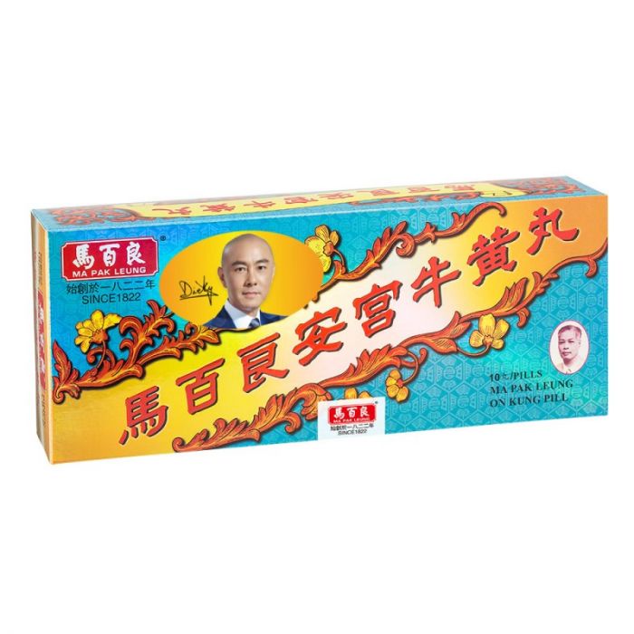 (限時優惠價) 馬百良-安宮牛黃丸 10粒裝