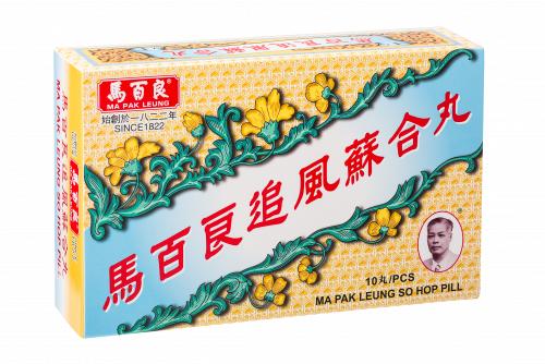 馬百良-追風蘇合丸