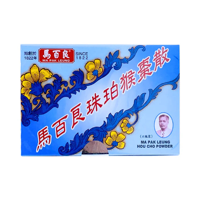 馬百良-珠珀猴棗散