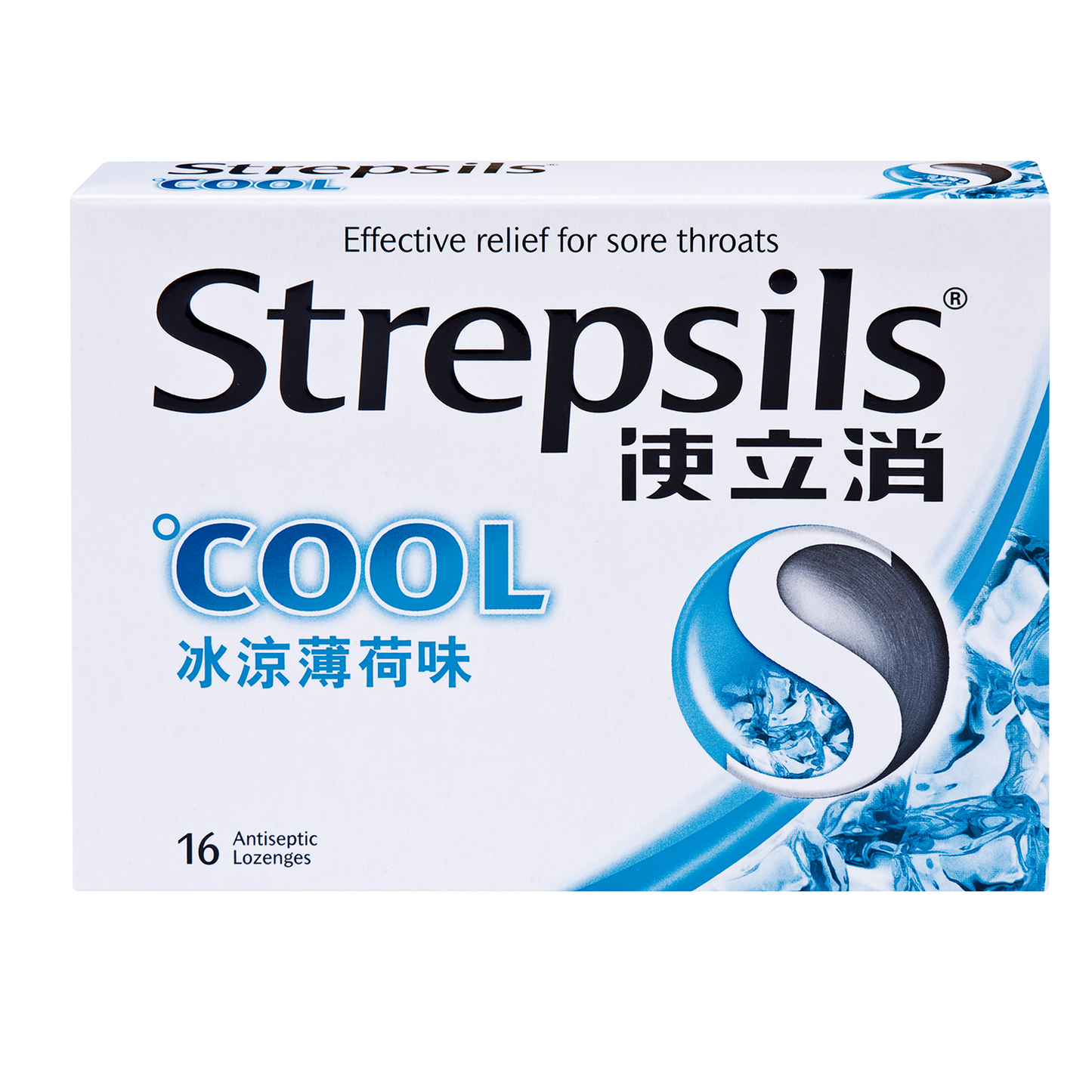 使立消-冰涼薄荷