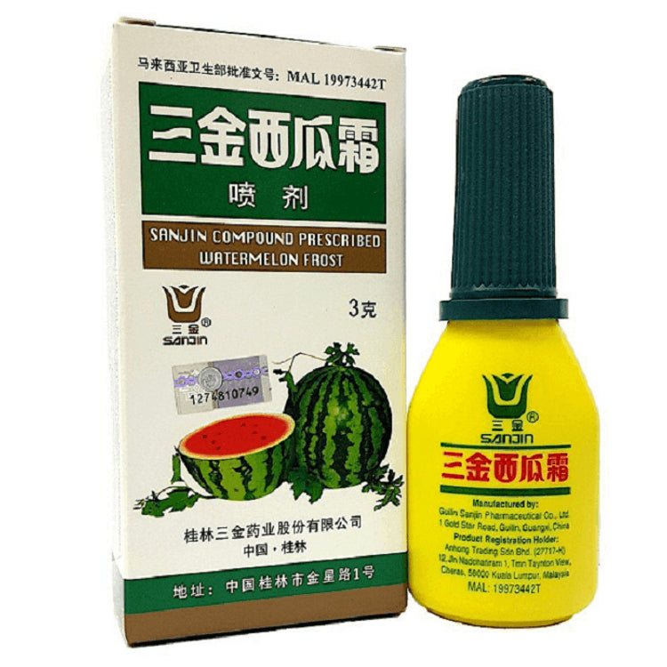 三金西瓜霜- 噴劑