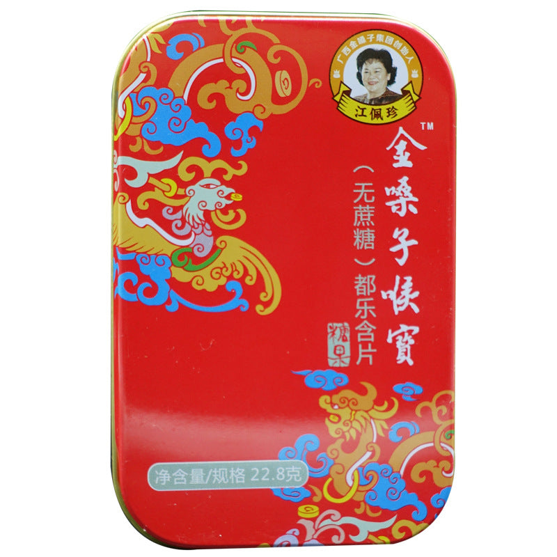 金嗓子(無糖)