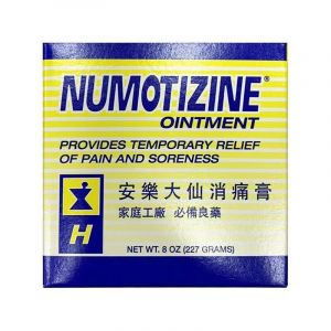 安樂大仙消痛膏