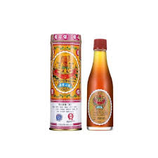 保心安油 (中)