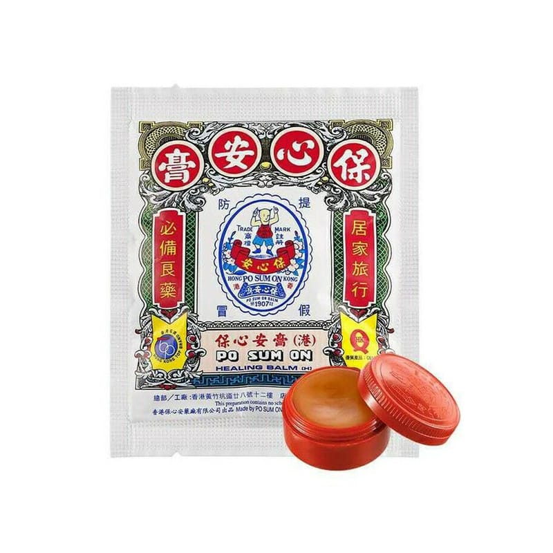 保心安膏 (細)