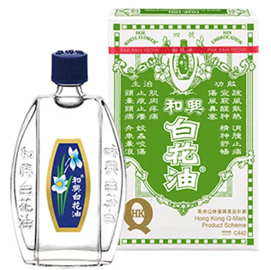 和興白花油 4號