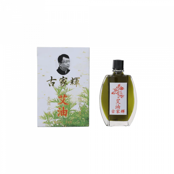 古家輝艾油