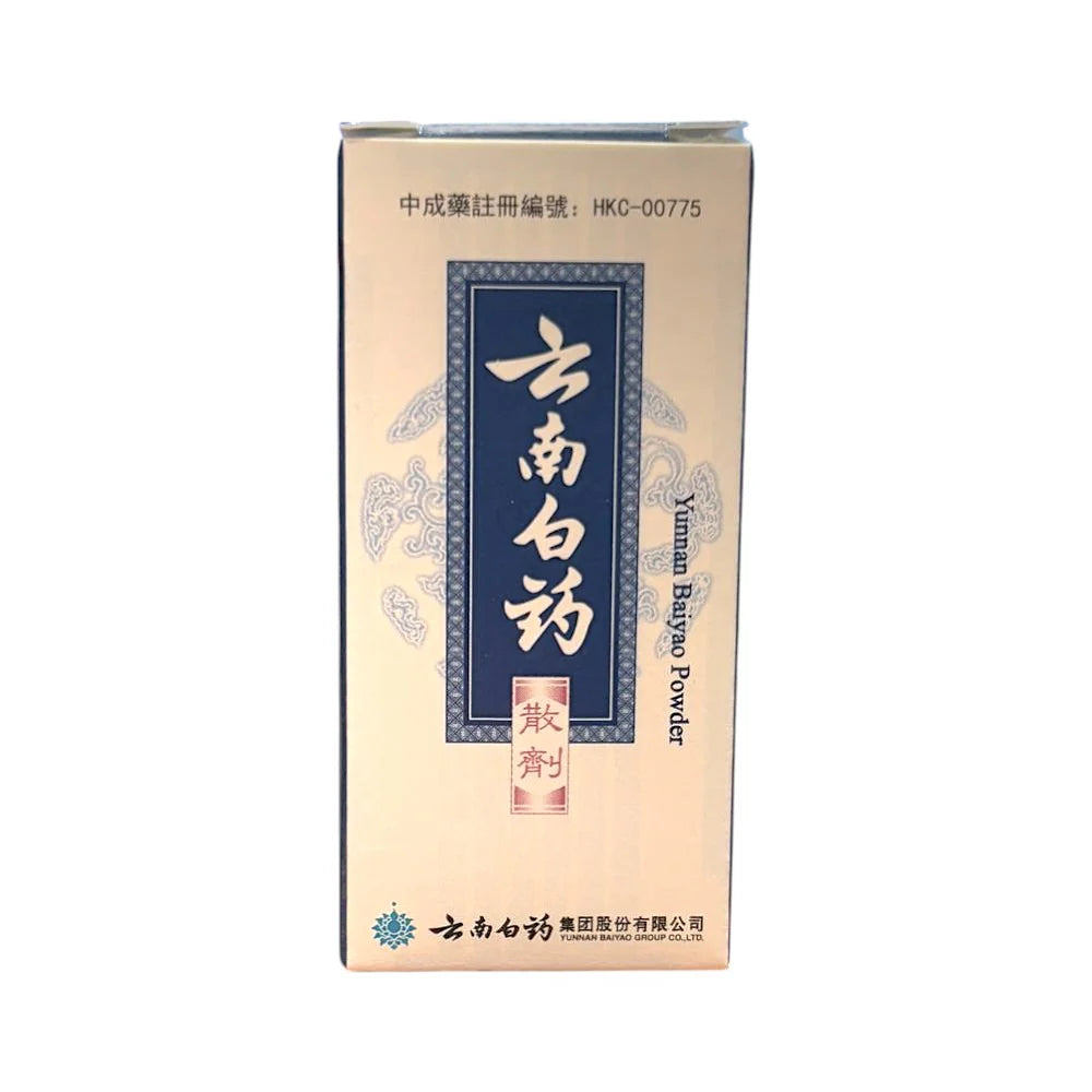 Yunnan Baiyao Powder
