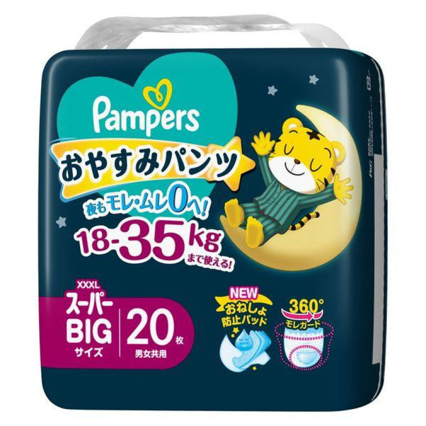 Pampers ICHIBAN安睡褲 加加加大碼20片