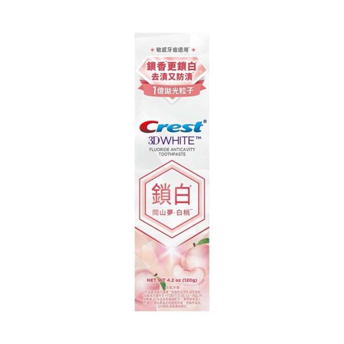 Crest 香氛鎖白牙膏120克 (岡山夢白桃)