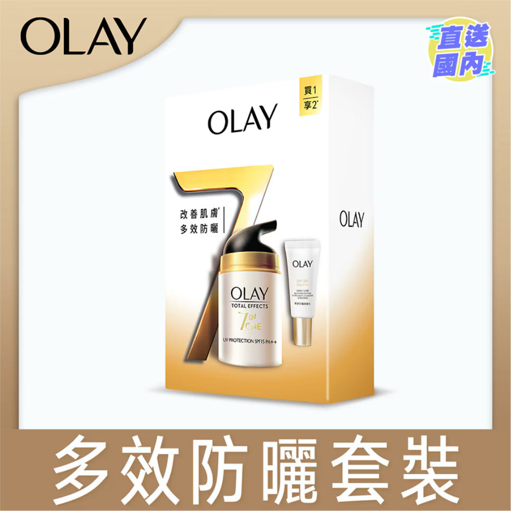 OLAY 多效防曬霜SPF15 PA++50克 + 輕透防曬隔離乳10 毫升