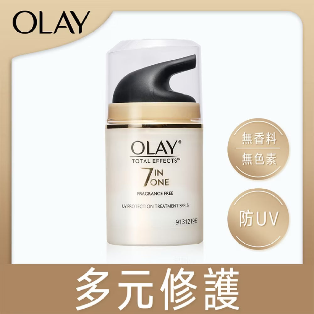 OLAY UV 防曬多元修護霜(無香料無色素配方) 50克
