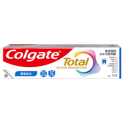 高露潔 Total 專業美白牙膏套裝