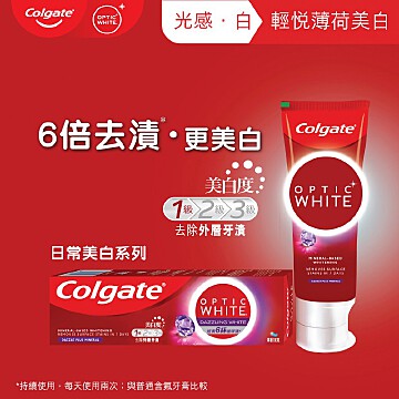 高露潔光感·白輕悅薄荷美白牙膏