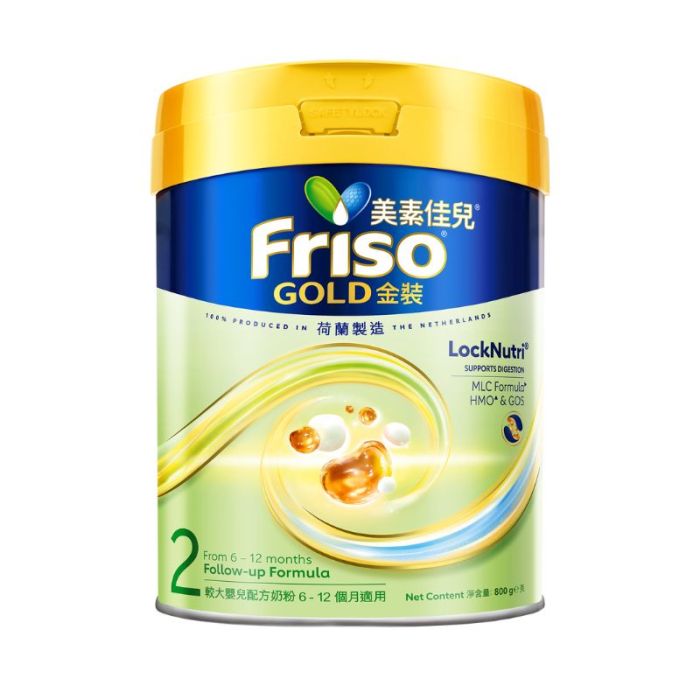 Friso Gold 2 800g